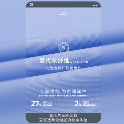 2023新款莫代尔免烫白衬衫男款长袖纯色弹力商务男装白色衬衣男士图3