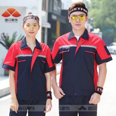 夏季工装短袖薄款工作服套装劳保服车间汽修工地铁路工装批发订制图3
