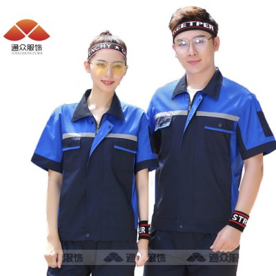 夏季工装短袖薄款工作服套装劳保服车间汽修工地铁路工装批发订制图5