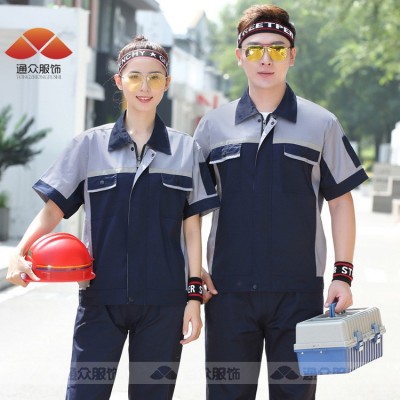 夏季工装短袖薄款工作服套装劳保服车间汽修工地铁路工装批发订制图4