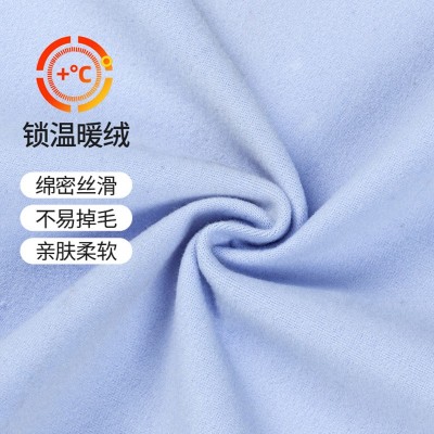 竹纤维加绒白衬衫男长袖加厚秋冬季纯色抗皱免烫商务男士保暖衬衣图2