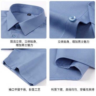 【速干衬衫】高档衬衫男短袖商务莫代尔男士衬衣纯色免烫职业男装图4