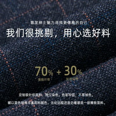 批发西服套装男士三件套修身韩版结婚礼服商务休闲帅气格子西装男图3