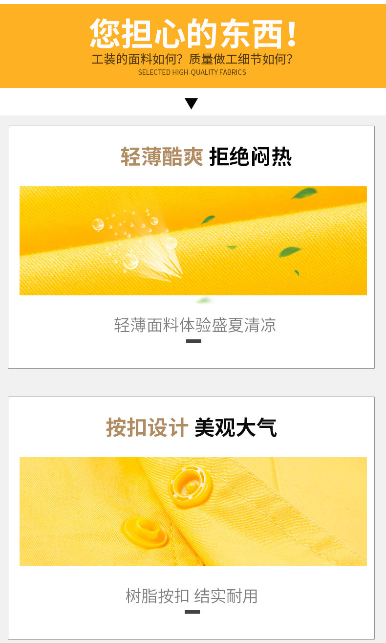 详情图_6.jpg