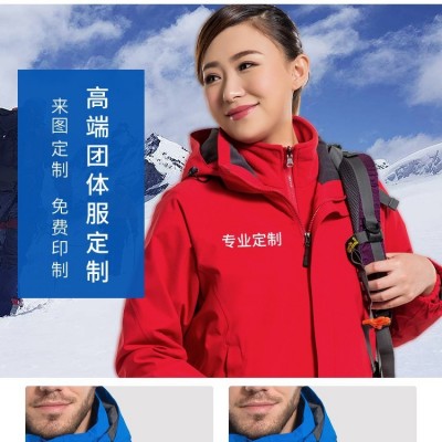 户外两件套秋冬款冲锋衣批发两件套户外活动团建内胆可拆卸防风图2
