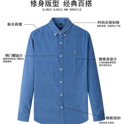 爆款济南临沂批发市场青年品牌公司 定制男式通勤衬衫工作服价格图2