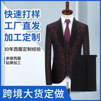 休闲西服三件套定制批发男士宴会礼服套装时尚酒红色暗花西装套装图2