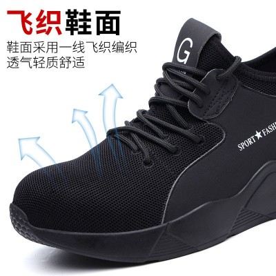 厂家定制批发劳保鞋透气防砸防刺穿男防护钢头干活安全鞋劳保钢头图5