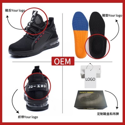 定制夏季劳保鞋厂货源男士软底轻便耐磨钢头工作鞋外贸定制安全鞋图2