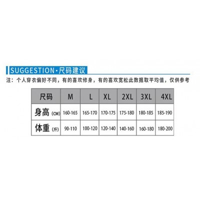 短袖t恤男士夏季薄款冰丝感半袖搭配一套潮牌运动休闲长裤子套装图4
