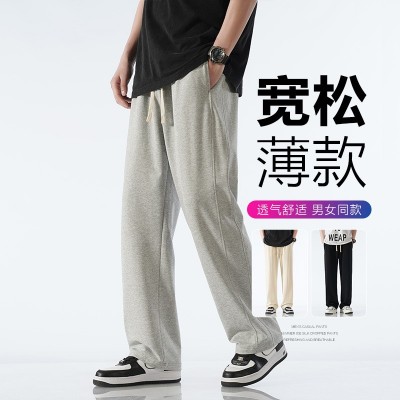 2024夏季薄款直筒长裤男休闲宽松冰凉裤子纯色简约百搭青 少年卫裤图2