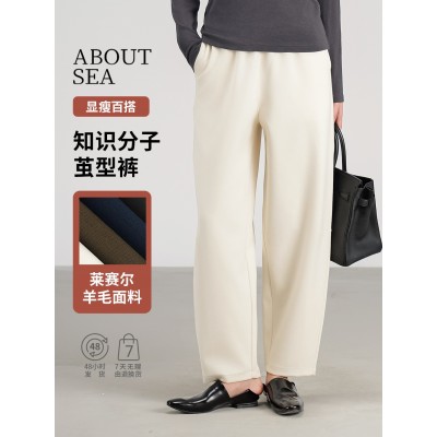 ABOUTSEA裤子女秋冬天丝羊毛阔腿裤高腰显瘦知识分子风休闲直筒裤