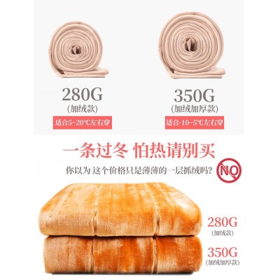 光腿神器女秋冬季肉色裸感外穿加厚保暖加绒裤薄绒一体打底连裤袜图5
