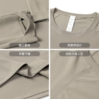 速干透气冰丝长袖T恤男春秋薄款弹力户外健身跑步训练运动骑行服图2