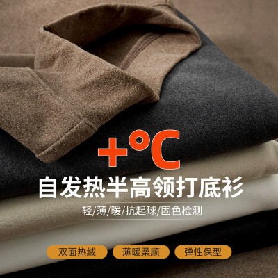 APO男装 |秋冬季男士高品质德绒半高领长袖T恤打底衫内搭纯色上衣图3