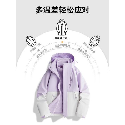 潮流三合一可拆卸冲锋衣男女同款2024秋冬进藏露营旅行户 外登山服图3