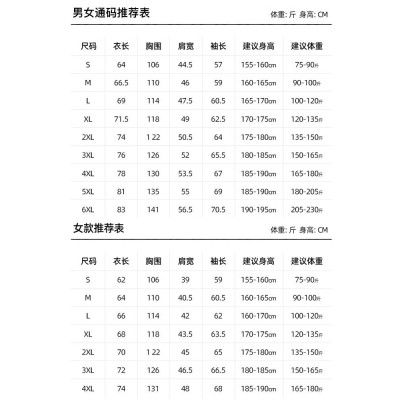 潮流三合一可拆卸冲锋衣男女同款2024秋冬进藏露营旅行户 外登山服图5