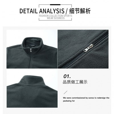 摇粒绒外套男新款春秋季户外运动休闲加厚大码立领抓 绒衣夹克图2