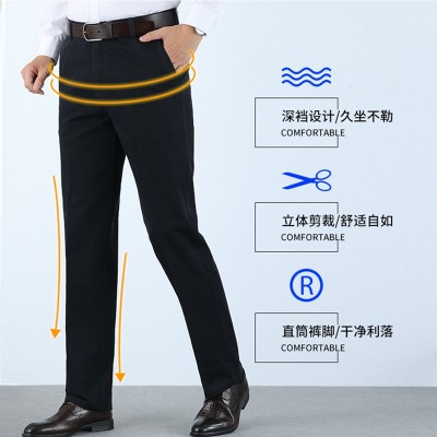 商务西裤男士休闲裤秋冬季加绒加厚弹力男裤中年宽松直筒西装裤男图2