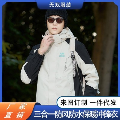 冲锋衣定制印LOGO加绒内胆防风防水情侣款三合一可拆卸户外冲锋衣图2