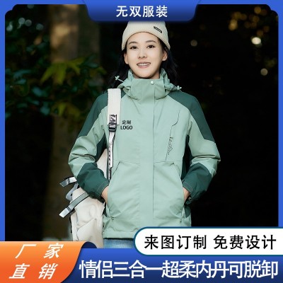 冲锋衣定制印LOGO加绒内胆防风防水情侣款三合一可拆卸户外冲锋衣图3