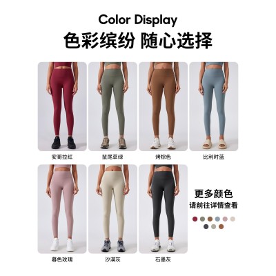 夏季无尴尬线瑜伽裤提臀高腰跑步运动健身瑜伽服薄款女外穿D19108图2