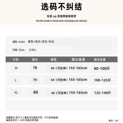 糯米半身裙秋季新款中长款高腰垂感显瘦A字形百褶裙山本裙图2