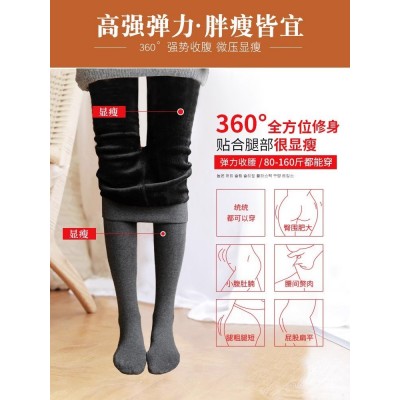 厂家打底裤女外穿加肥加大码胖mm秋冬加绒踩脚裤袜加厚保暖裤批发图3