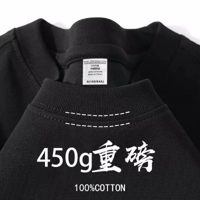 新疆棉450g面料重磅短袖男夏季纯棉厚实小领口美式半袖打底 衫tee图2