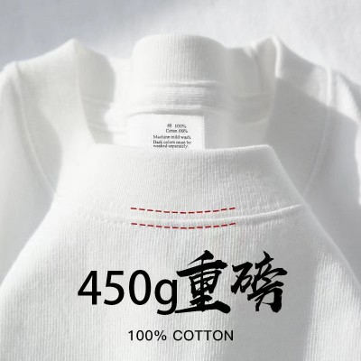 新疆棉450g面料重磅短袖男夏季纯棉厚实小领口美式半袖打底 衫tee图5