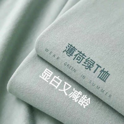 显白天花板重磅薄荷绿纯棉面料短袖t恤男女简约宽松大码百 搭上衣图2