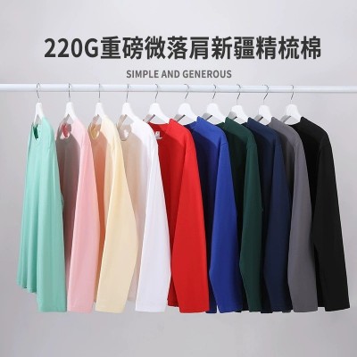 220克男式纯棉新疆精梳棉潮牌纯色男女宽松圆领长袖t恤衣服打底衫图3
