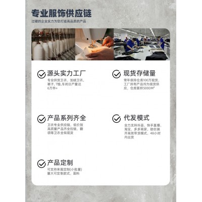2025春夏新款240g凉感抗菌索罗娜纯色短袖休闲男t恤冰凉高品质T图5