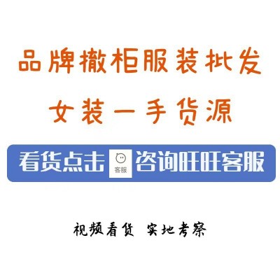 十三行夏季新款甜辣风设计感小众连衣裙法式裙子品牌女装批发货源图5